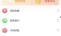 热门大瓜每日必吃大瓜,揭秘娱乐圈最新热点事件