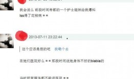 热门爆料投稿入口 明星黑料大全,热门爆料入口，明星黑料大盘点