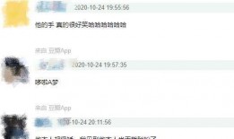 明星黑料一览表 网红热瓜,明星黑料与网红热瓜大盘点