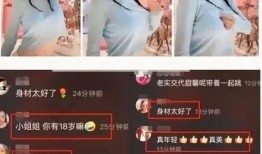 娱乐圈吃瓜爆料在线观看 临朐网红大玲子事件 抖音爆料吃瓜观看在线,娱乐圈吃瓜爆料，抖音直播揭秘