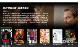 独家爆料网免费爆料