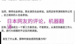 潜规则读音,揭秘职场隐秘法则